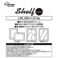 画像をギャラリービューアに読み込む, 5個セット エツミ フォトフレーム Shelf-シェルフ- 「棚」 L判用(3.5×5in) PS ナチュラル VE-5585X5 管理No. 4589453409135
